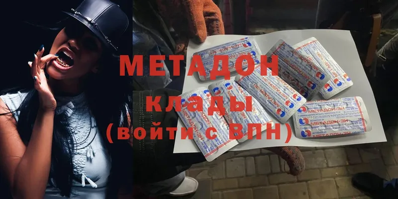 даркнет сайт  Петушки  Метадон methadone 